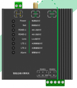 YSD-LR21智能边缘计算网关