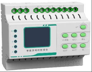 智慧照明程控开关模块