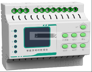 智慧照明程控开关模块